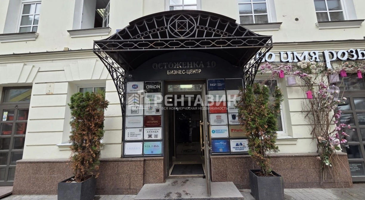 фасад дома, здание по адресу г Москва, ул Остоженка, д 10